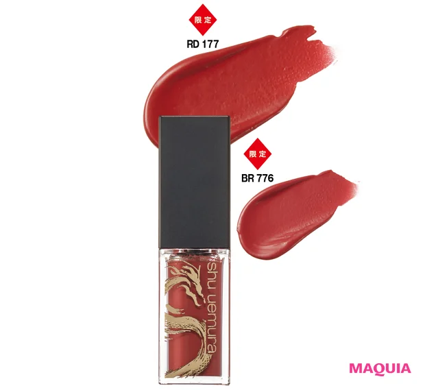 ルージュ アンリミテッド  キヌ クリーム 各￥4950