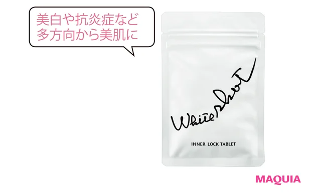 ポーラ ホワイトショット  インナーロック タブレット IXS ［特許取得健康食品］ 60粒 ￥6696