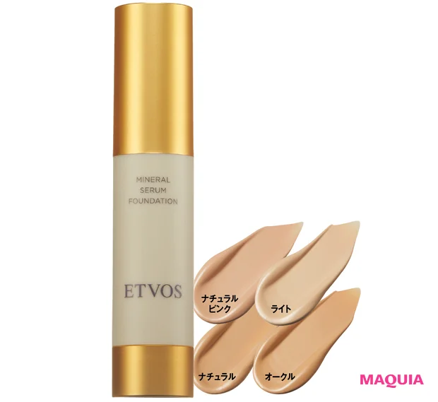 新作 ファンデーション 長井かおり エトヴォス ミネラルセラムファンデーション