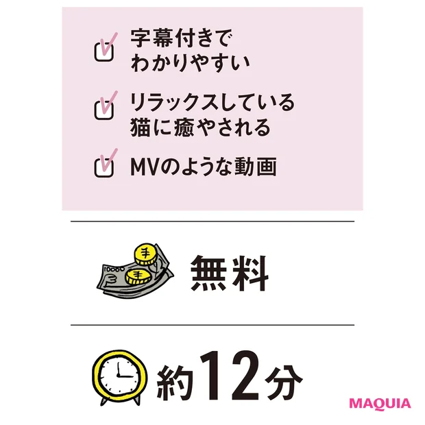特徴・値段・時間・ここに効く