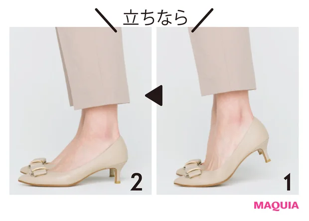 「1→2の動きでかかとを上げ下げするだけでもふくらはぎが刺激されむくみ予防に」(本島さん)