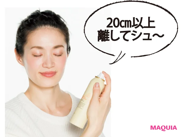 20㎝以上 離してシュ~