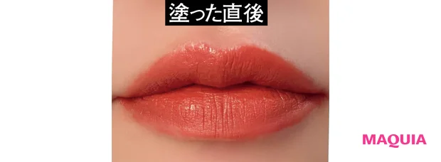 落ちないリップ アルマーニ ビューティ リップ マエストロ マグネット 161