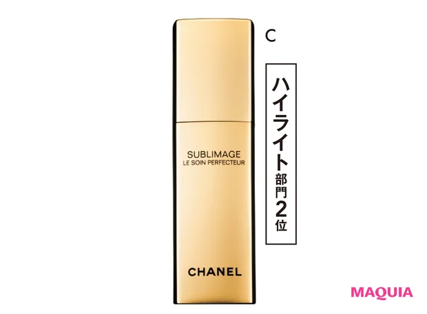 サブリマージュ ル ソワン ぺルフェクトゥール 15ml 本体+リフィル 2本 ¥30800/シャネル