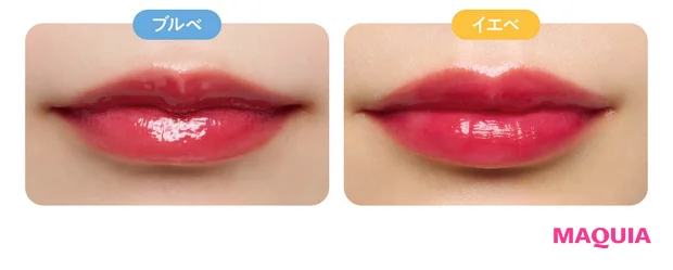 2026年春新作コスメ ローズリップ HERA センシュアル ティンティッドシャイン リップセラム 55 イエベ ブルベ