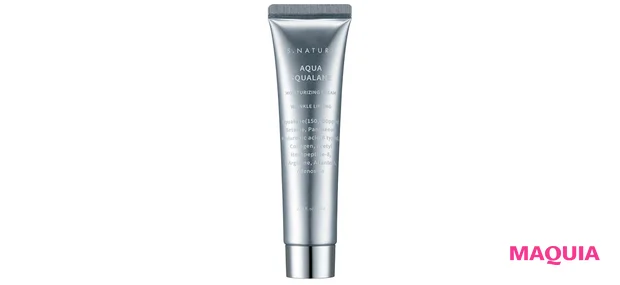 前田敦子のお気に入りスキンケア アクアスクワランモイスチャークリーム