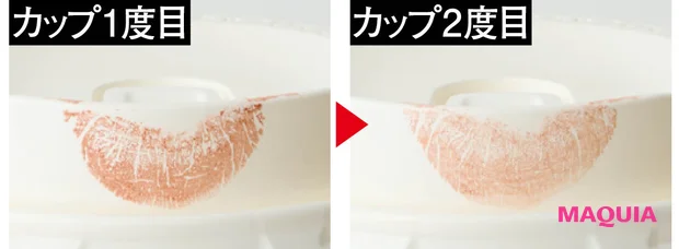 落ちないリップ バーバリー ビューティ ブリット マットリップ ヴェール 652　カップへの色移り