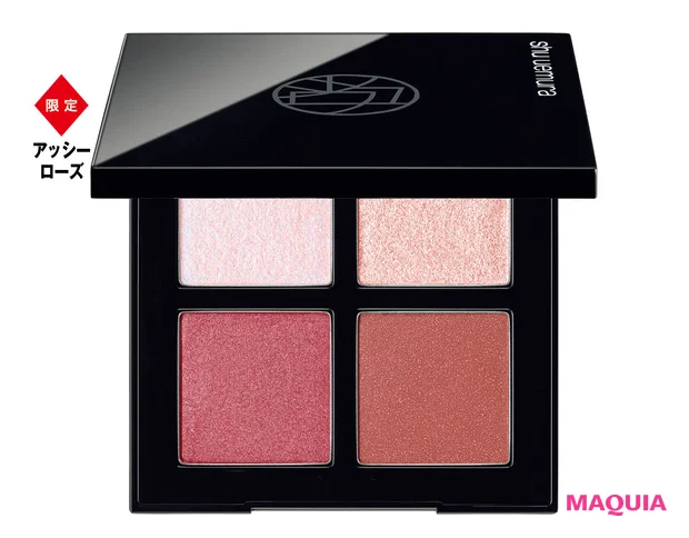 shu uemura（シュウ ウエムラ） 春新色2026 アイスカルプト