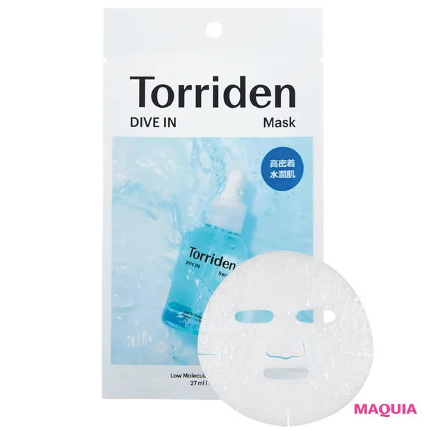 マキア　水越みさと　シートマスク　パック　トリデン ダイブインマスク　保湿