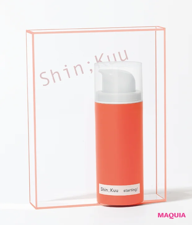 注目アイテムはコレ！　スターティング