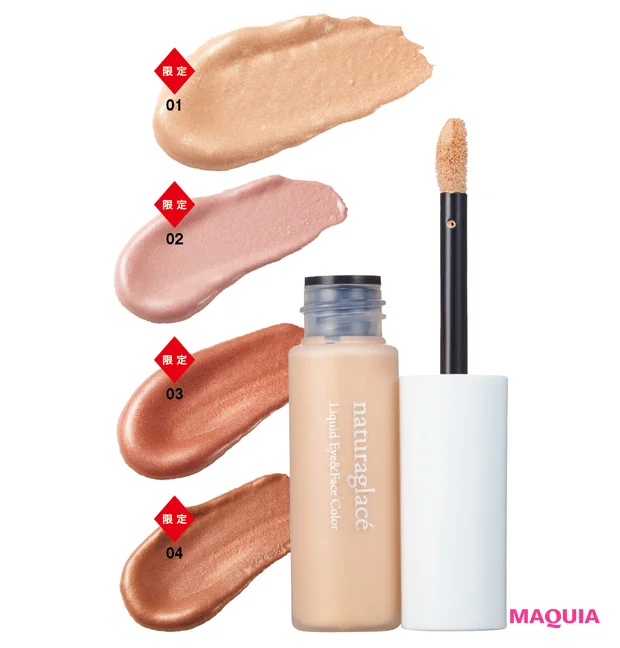 今すぐ買える2024年夏新色を網羅! ジバンシイ、NARS、ゲランほか_82