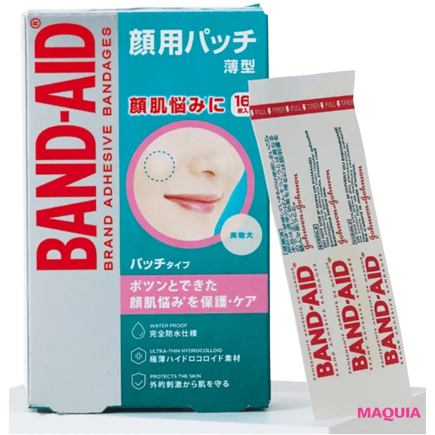 ゆらぎ肌におすすめのスキンケアコスメ バンドエイド®顔用パッチ