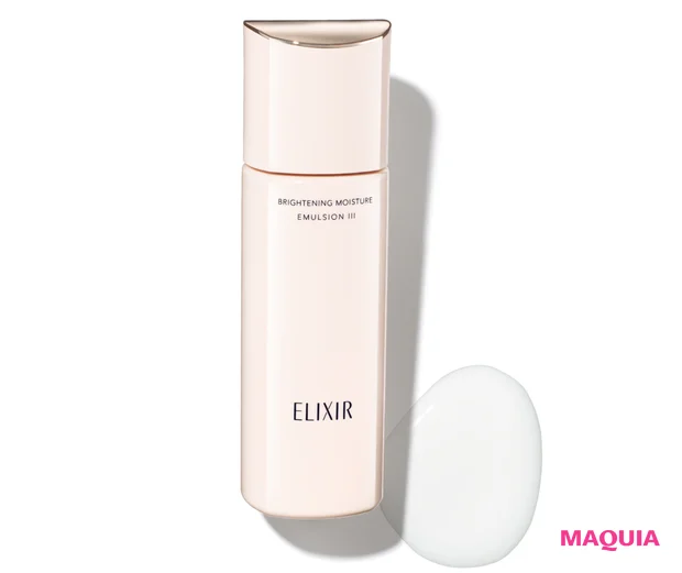 エリクシール ブライトニング エマルジョン WT Ⅲ