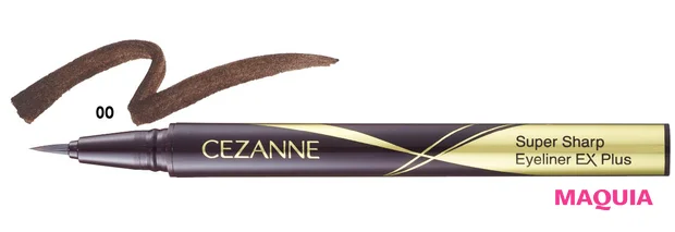 セザンヌ 春新色2026 極細アイライナーEXプラス 