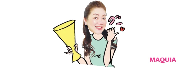 マキア 毛穴 皮脂 スキンケア 野毛まゆり 2