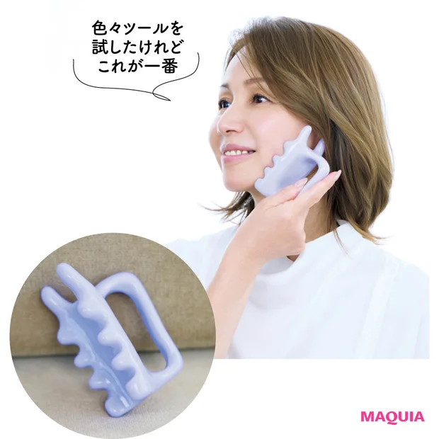 野々村家 ホームケア フェイスライン流し カッサ