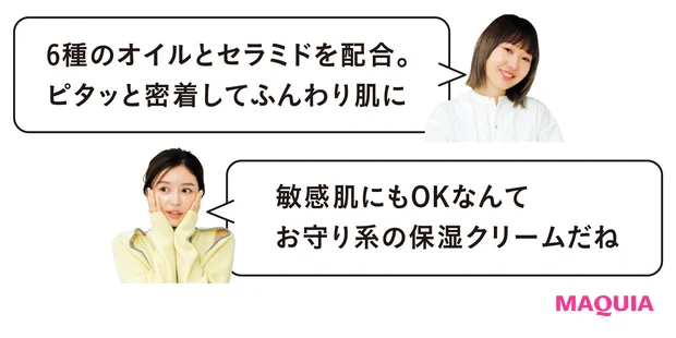 加治さん、林さんのコメント-2