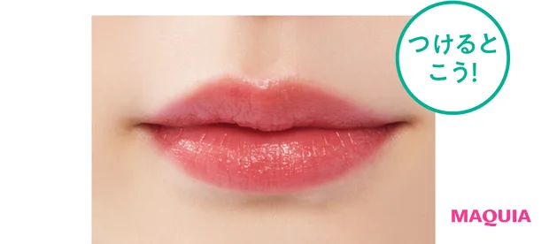 首元にも使いやすいスティック型、髪を守るマルチバームほか、お直し特化型&パーツ用UVで美肌を死守！_12