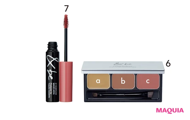 使用アイテム-2