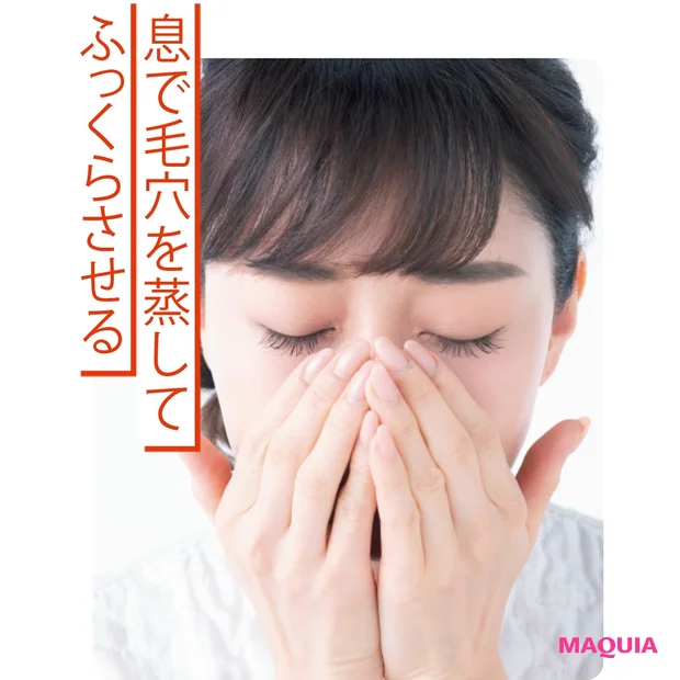 美容家 石井美保さん