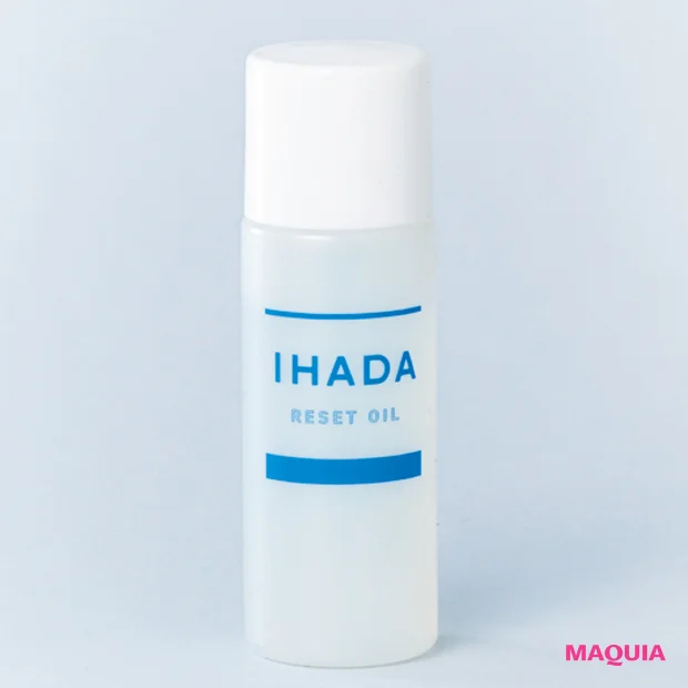 ゆらぎ肌に悩む30代におすすめのスキンケアコスメ 常備品 イハダ 薬用リセットオイル