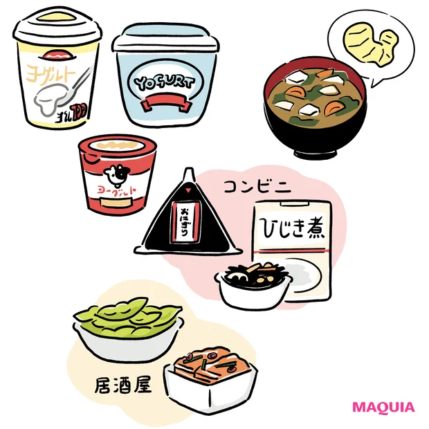 今日から始める「腸活ルーティン」。フォドマップ食事法、リンゴ酢、味噌汁……