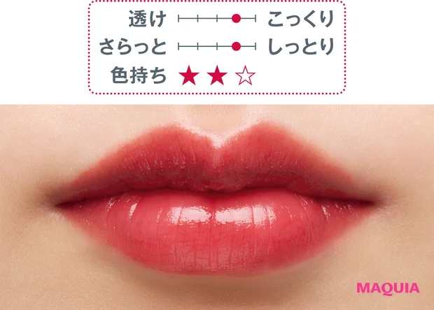 秋新色 リップ ツヤ口紅 EXCIA ルージュ レヴェランス 01 2