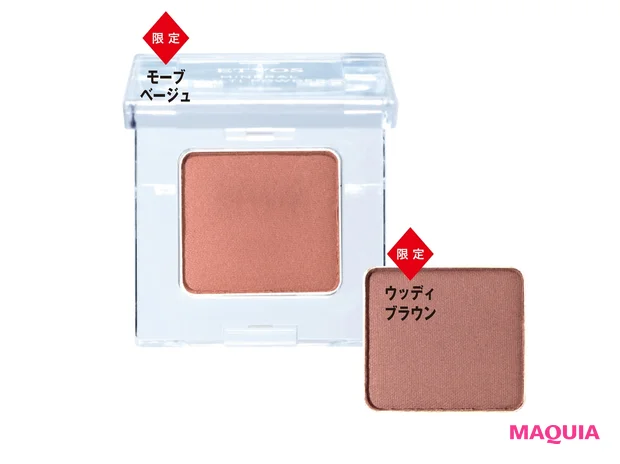 ミネラル マルチパウダー 各¥2530