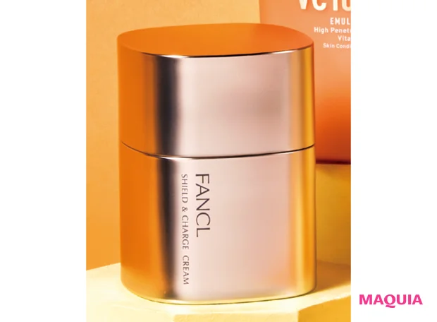 混合肌におすすめの保湿ケアアイテム ファンケル シールドチャージ クリーム