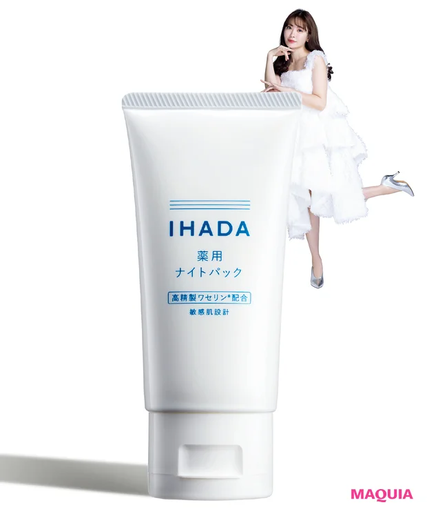 こじはる、石井美保さん、友利先生がリピート必至の受賞コスメはこちら【MAQUIAベストコスメ2023下半期】_4