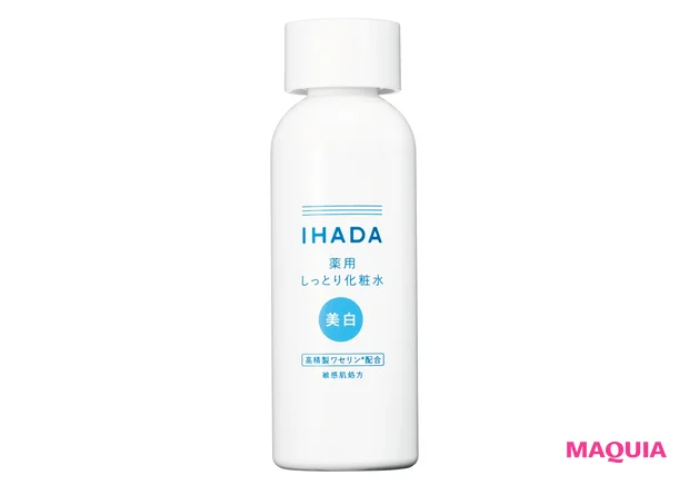 イハダ 薬用クリア ローション