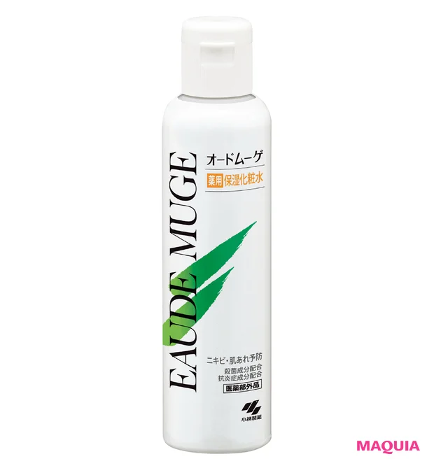 20歳になった鈴木福さんの美容ルーティン。愛用コスメも紹介_3