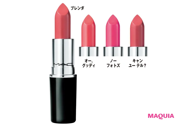 ラスターガラス リップスティック 各¥3630 ★