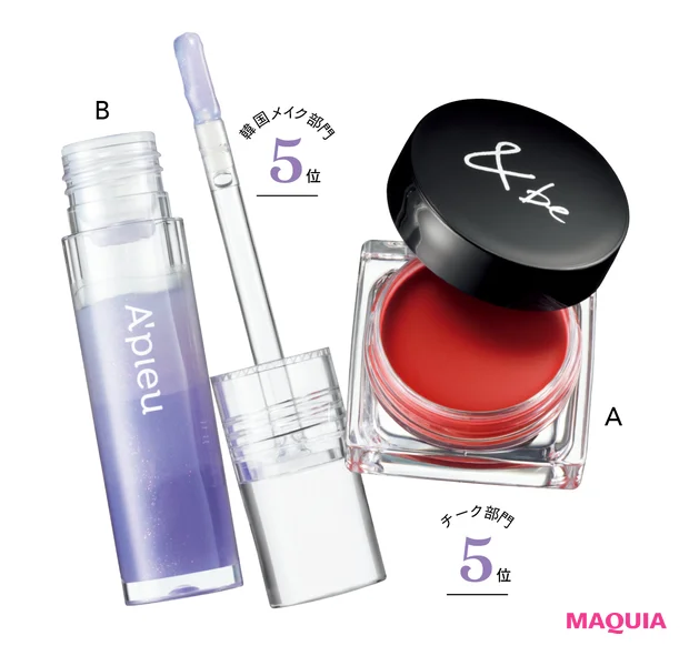 韓国メイク部門5位　チーク部門5位　