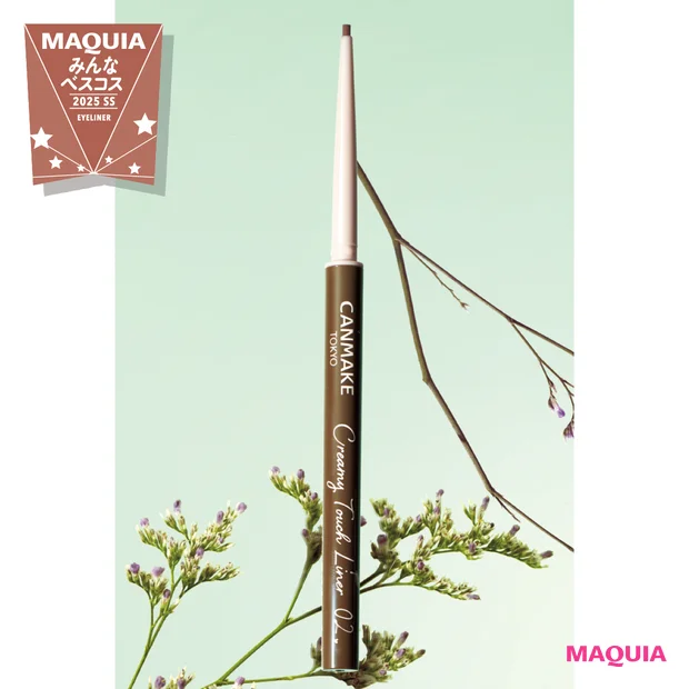 みんなのベスコス 2025年 上半期　アイライナー部門TOP3