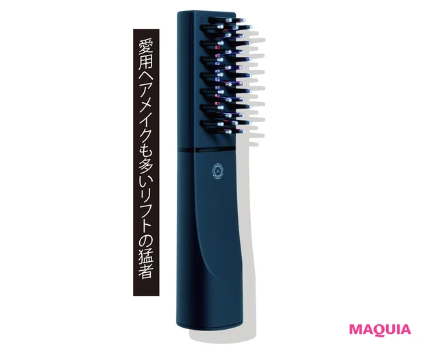 エレクトロン デンキバリブラシ 2.0+ボディ