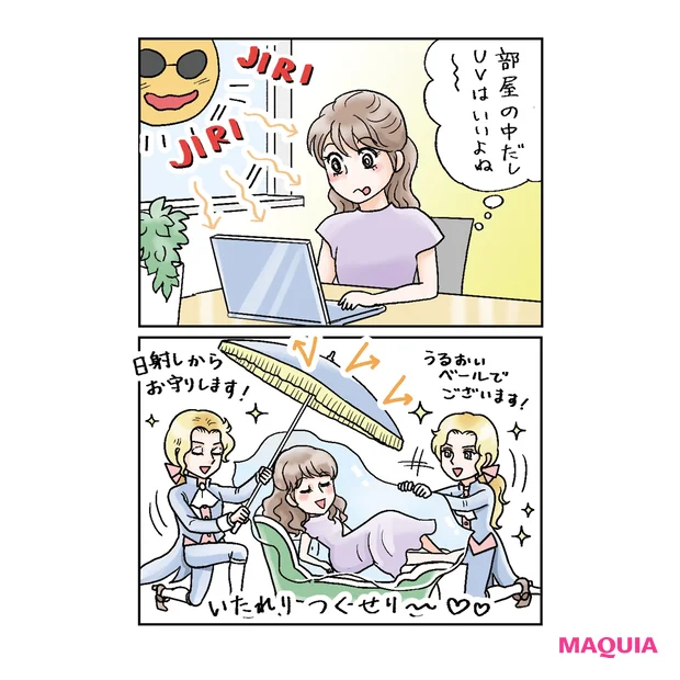 窓越し日焼けイラスト