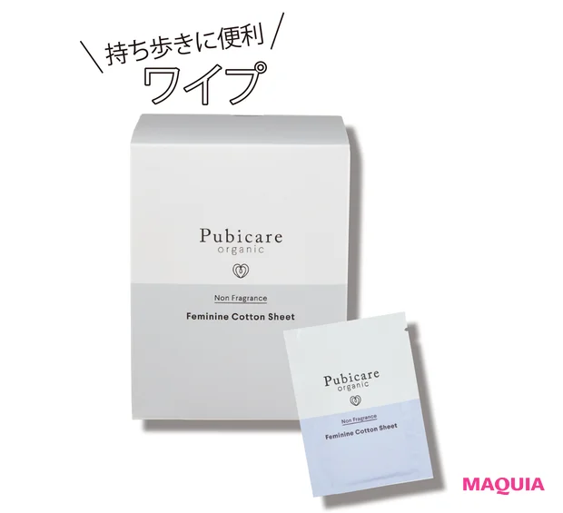 ピュビケア オーガニック フェミニン コットン シート 無香料 20枚入 ¥1760/たかくら新産業