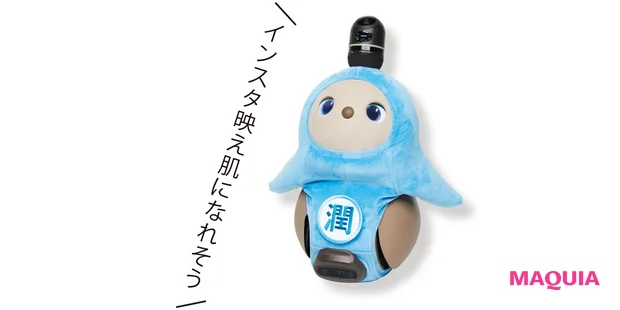 インスタ映え肌になれそう