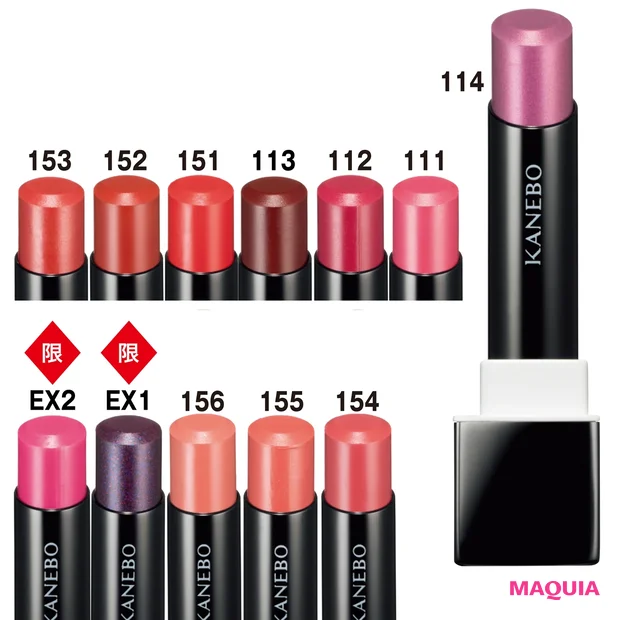 モイスチャー ルージュネオ 各¥4000