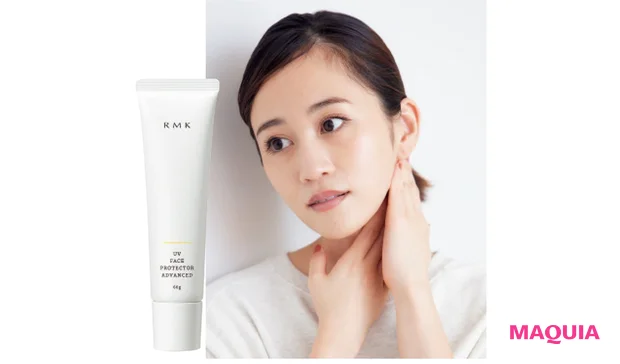 UVフェイス プロテクター アドバンスド SPF50+・PA++++ 60g ¥3850/RMK Division