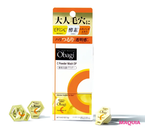 猛暑ニッポンに必携! ひんやりコスメ最新版。話題の新作もピックアップ_7