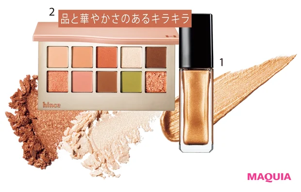 品と華やかさのあるキラキラ
