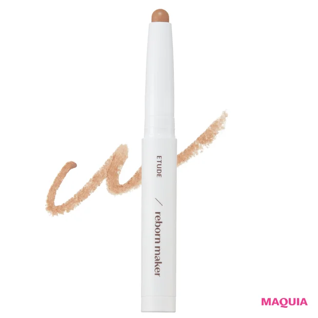 プチプラコスメでメリハリ顔に! レブロン、エチュードで顔の造形印象をコントロール_4