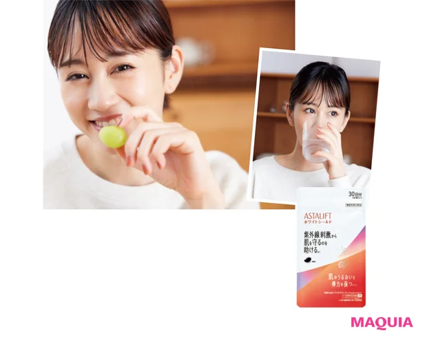 アスタリフト サプリメント ホワイトシールド 60粒入り ¥4320/富士フイルム