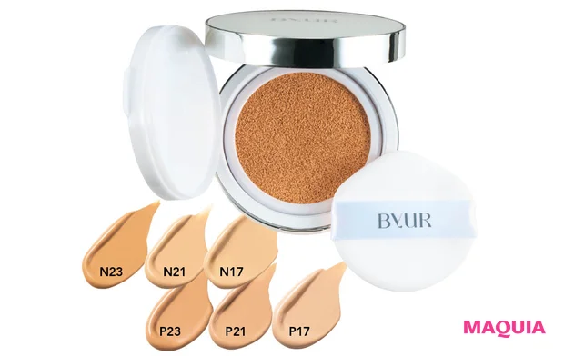 2026年春夏新作 おすすめツヤ肌ファンデーション バイユア セラムフィット フルカバー グロークッション V2