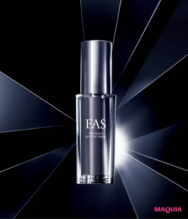 MAQUIA12月号付録】「FAS」の新感覚アイクリームが試せる！大人
