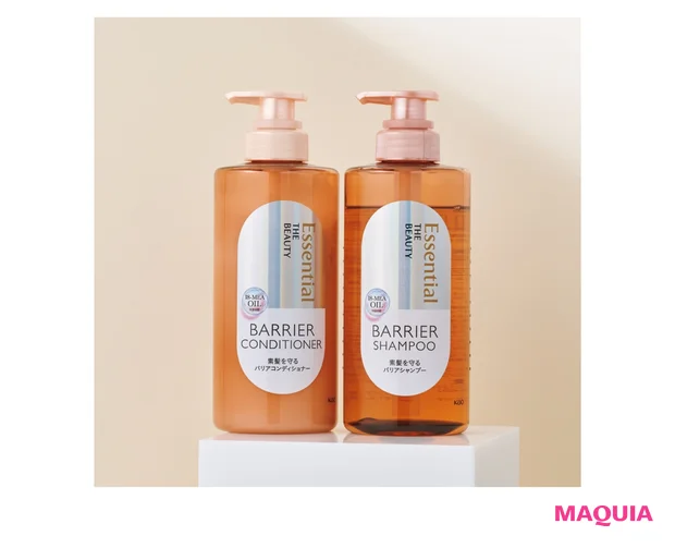 エッセンシャル ザビューティ バリア(右から)シャンプー、コンディショナー 450ml 各¥1100(編集部調べ)/花王(4/8発売)