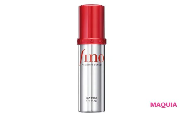 フィーノ　プレミアムタッチ 浸透美容液ヘアオイル 70ml ￥1298（編集部調べ）／資生堂