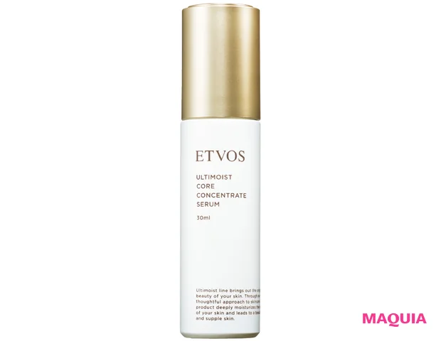 マキア ベストコスメ2025下半期 ブースター・プレ美容液部門 5位 エトヴォス アルティモイストコアコンセントレートセラム